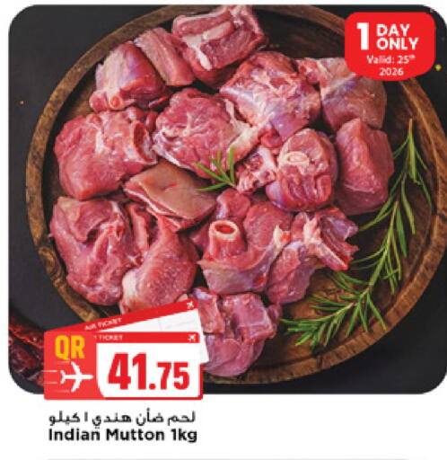 available at مرزا هايبرماركت in قطر - الدوحة