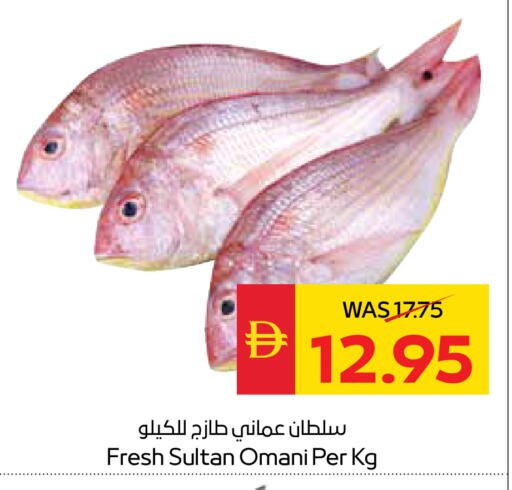 available at سبار هايبرماركت in الإمارات العربية المتحدة , الامارات - أبو ظبي
