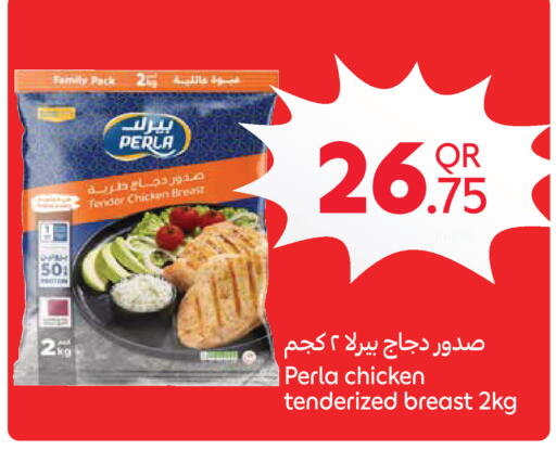 available at كارفور in قطر - الدوحة