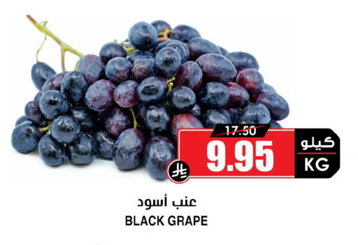 available at أسواق النخبة in مملكة العربية السعودية, السعودية, سعودية - الدوادمي