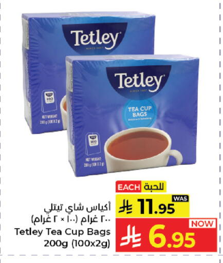 available at Kabayan Hypermarket in KSA, Saudi Arabia, Saudi - Jeddah