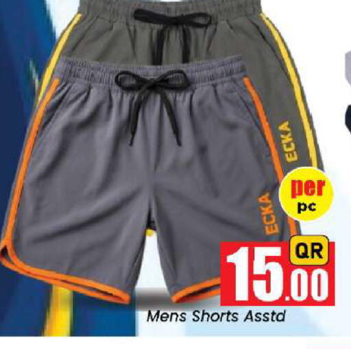 available at Doha Daymart in Qatar - Doha