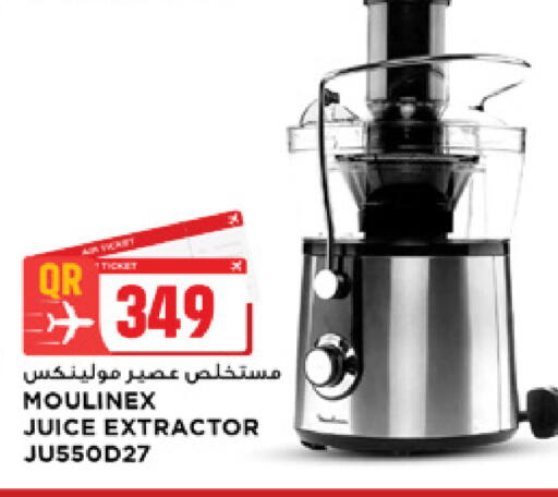 available at Marza Hypermarket in Qatar - Doha
