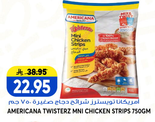 available at Grand Hyper in KSA, Saudi Arabia, Saudi - Jeddah