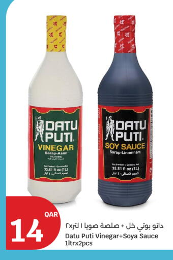 available at City Hypermarket in Qatar - Al Shamal