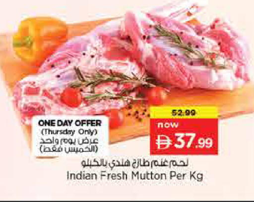 available at نستو هايبرماركت in الإمارات العربية المتحدة , الامارات - أبو ظبي