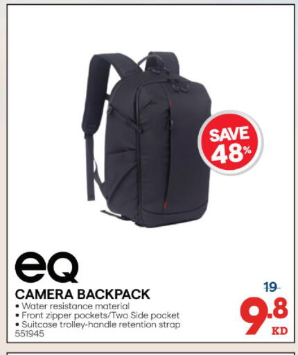 available at X-Cite in Kuwait - Kuwait City