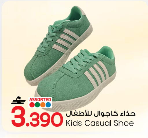 available at مارك & سايف in عُمان - صُحار‎