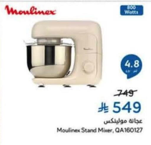 available at Hyper Panda in KSA, Saudi Arabia, Saudi - Ta'if