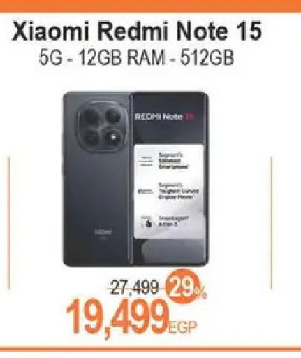 available at سبينس in Egypt - القاهرة