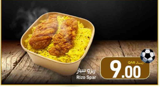 available at ســبــار in قطر - أم صلال