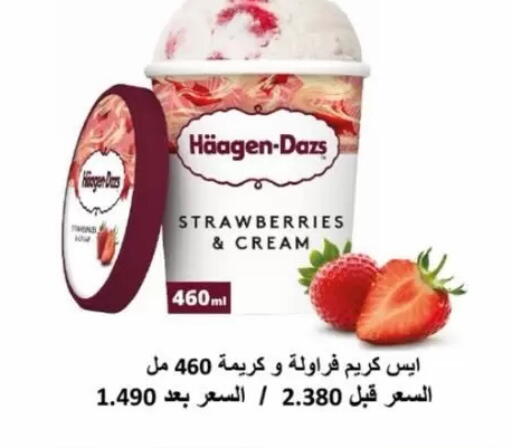 available at Jaber Al-Ahmad Cooperative Society in Kuwait - Kuwait City