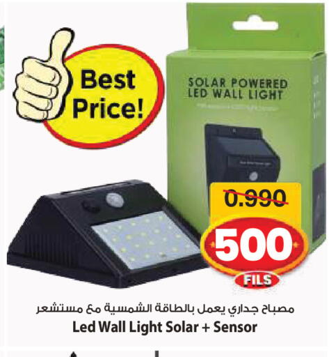 available at Mark & Save in Kuwait - Ahmadi Governorate