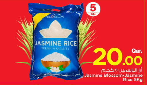 available at Mark & Save  in Qatar - Umm Salal