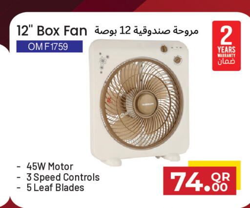available at مجموعة ريجنسي in قطر - الوكرة