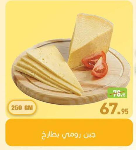 available at أسواق العثيم in Egypt - القاهرة