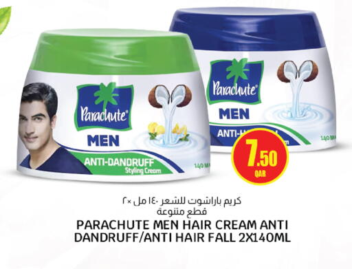 available at كنز ميني مارت in قطر - الشحانية