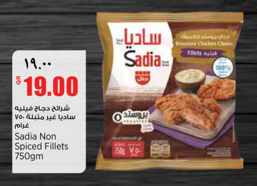 available at سوبر ماركت الهندي الجديد in قطر - الشحانية