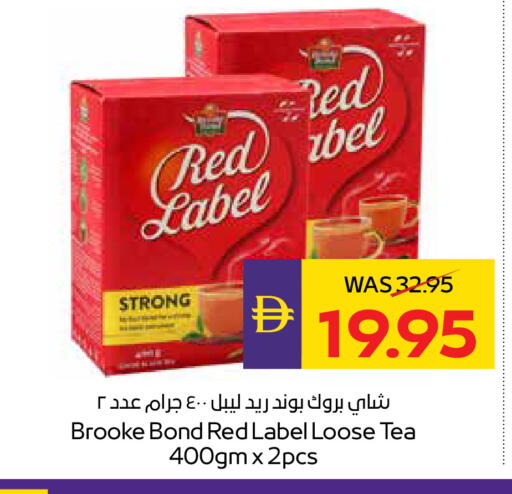 available at أدكووب in الإمارات العربية المتحدة , الامارات - أبو ظبي