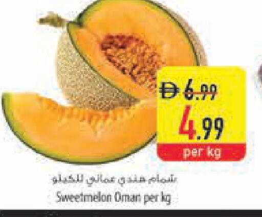 from Oman available at Safeer Market in UAE - Ras al Khaimah