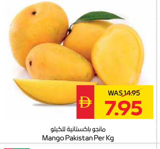 Mango from Pakistan available at SPAR Hyper Market  in UAE - Al Ain