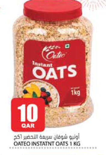available at جراند هايبرماركت in قطر - الدوحة