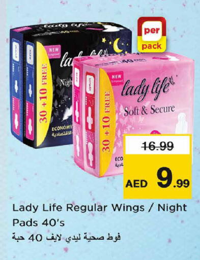 available at Nesto Hypermarket in UAE - Dubai