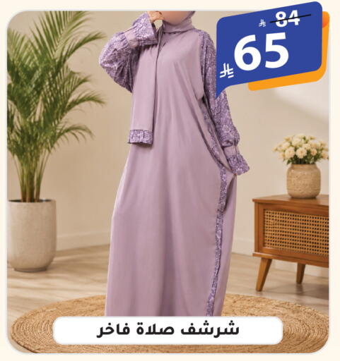 available at الهدايا سنتر in مملكة العربية السعودية, السعودية, سعودية - الطائف