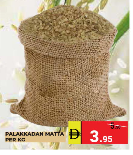 available at Kerala Hypermarket in UAE - Ras al Khaimah