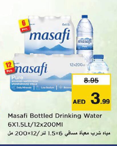 available at نستو هايبرماركت in الإمارات العربية المتحدة , الامارات - الشارقة / عجمان
