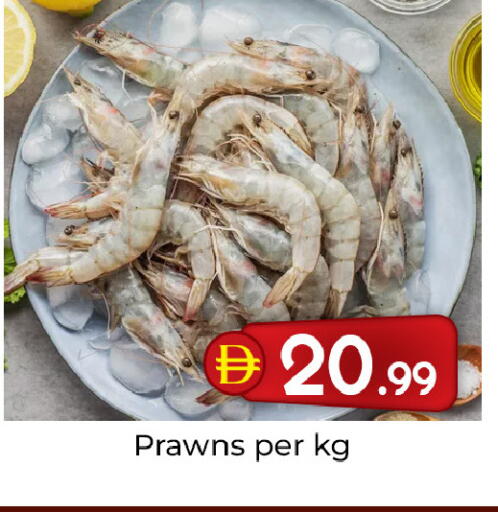available at Mubarak Hypermarket Sharjah in UAE - Sharjah / Ajman