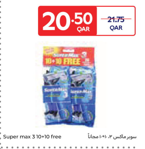 available at كارفور in قطر - الوكرة