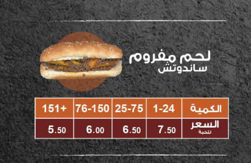 available at اسواق المنتزه in مملكة العربية السعودية, السعودية, سعودية - المنطقة الشرقية