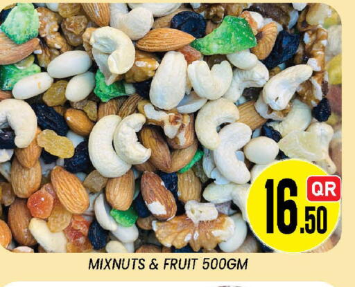 available at دوحة ستوب انح شوب هايبرماركت in قطر - الدوحة