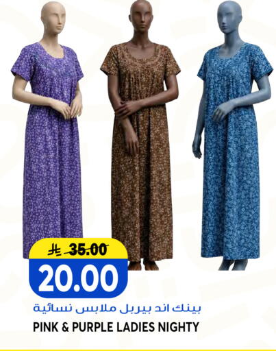 available at Grand Hyper in KSA, Saudi Arabia, Saudi - Jeddah