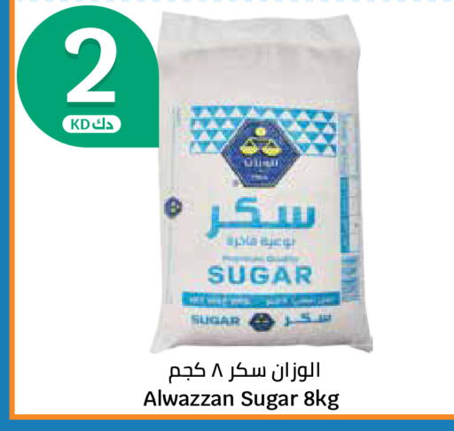 available at City Hypermarket in Kuwait - Ahmadi Governorate