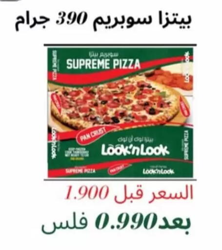 available at Jaber Al-Ahmad Cooperative Society in Kuwait - Kuwait City