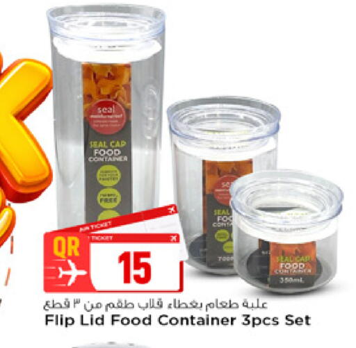 available at Marza Hypermarket in Qatar - Doha
