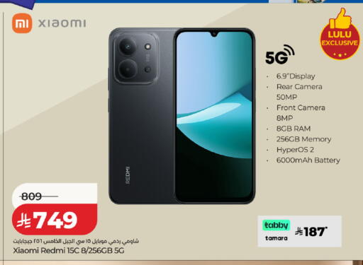 available at LULU Hypermarket in KSA, Saudi Arabia, Saudi - Hafar Al Batin