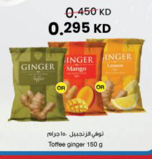 Mango Ginger available at The Sultan Center in Kuwait - Kuwait City