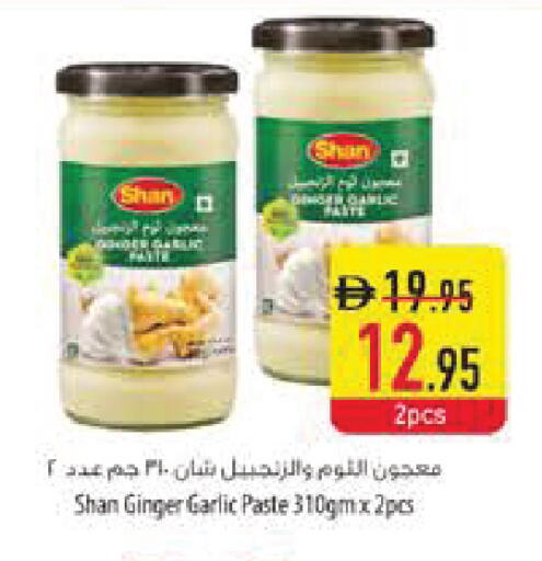 Ginger Garlic available at Safeer Market in UAE - Ras al Khaimah