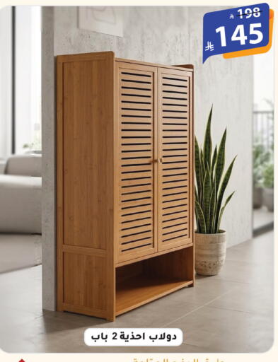 available at الهدايا سنتر in مملكة العربية السعودية, السعودية, سعودية - الطائف