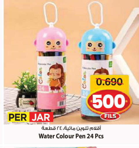 available at Mark & Save in Kuwait - Ahmadi Governorate