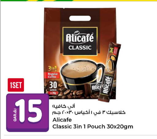 available at روابي هايبرماركت in قطر - الوكرة