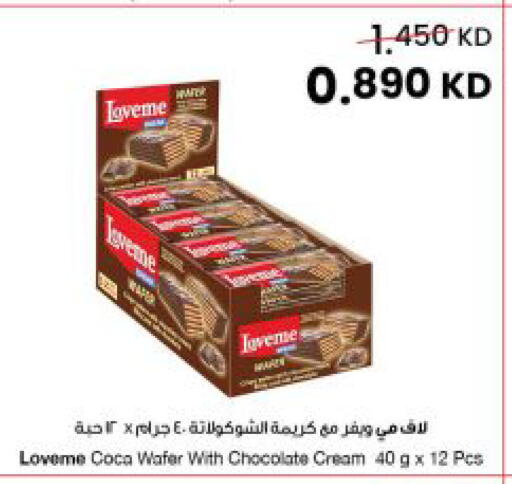 available at The Sultan Center in Kuwait - Ahmadi Governorate