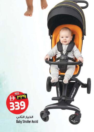 available at سفاري هايبرماركت in الإمارات العربية المتحدة , الامارات - دبي