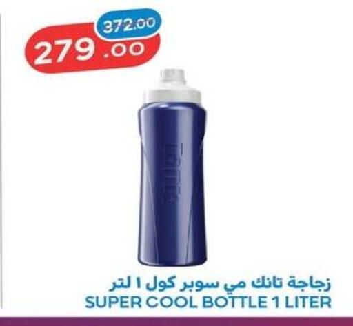 available at رنين in Egypt - القاهرة