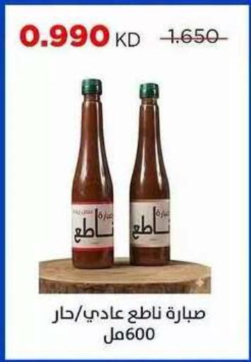 available at جمعية ضاحية صباح السالم التعاونية in الكويت - محافظة الأحمدي