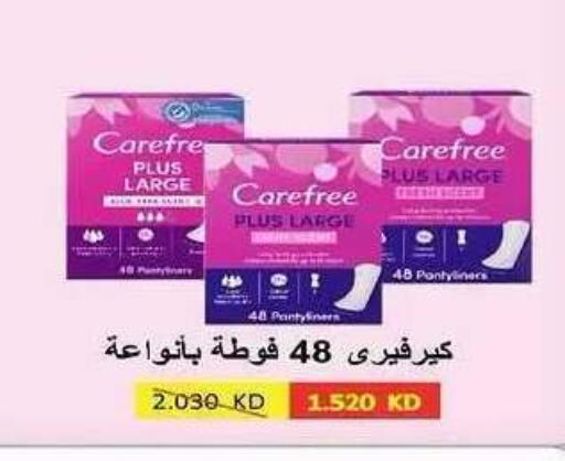 available at Sabah Al Salem Co op in Kuwait - Ahmadi Governorate
