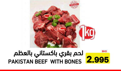 available at أسواق رامز in مملكة العربية السعودية, السعودية, سعودية - الأحساء‎